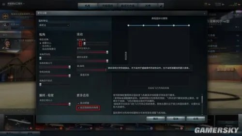 新手入门：《战机世界》如何设置按键使操作更简易
