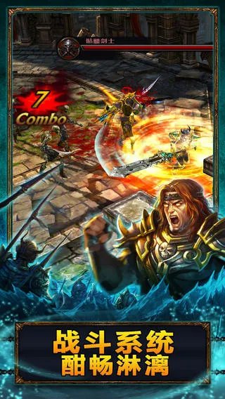 永恒战士3修改无限钻石完美攻略（最新）