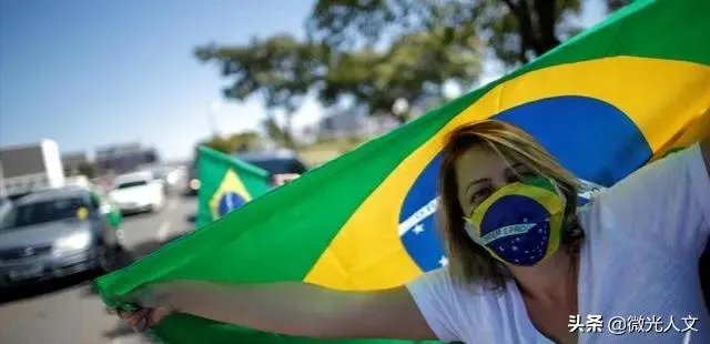 南美是疫情最晚侵袭的大洲，为何巴西疫情会如此严重？