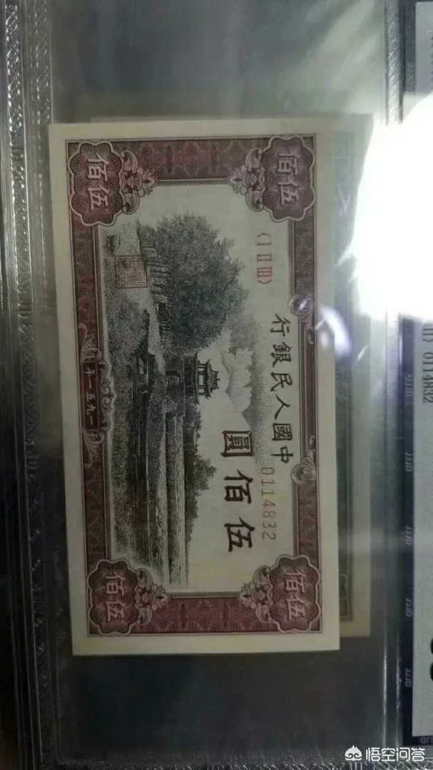 收藏人民币真的靠谱吗？