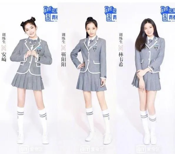 青你2选手证件照：衣服不统一网友有意见