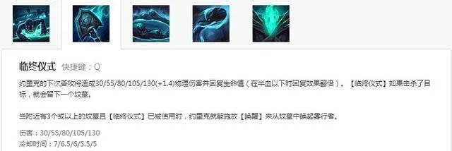 lol牧魂人单挑厉害吗？