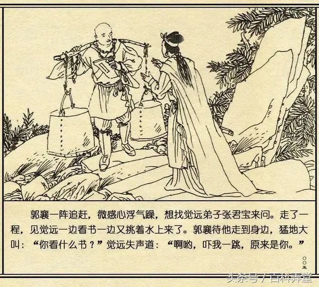 九阴真经辟邪剑法怎么连招