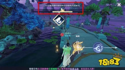 梦幻新诛仙怎么钓鱼 梦幻新诛仙钓鱼技巧分享