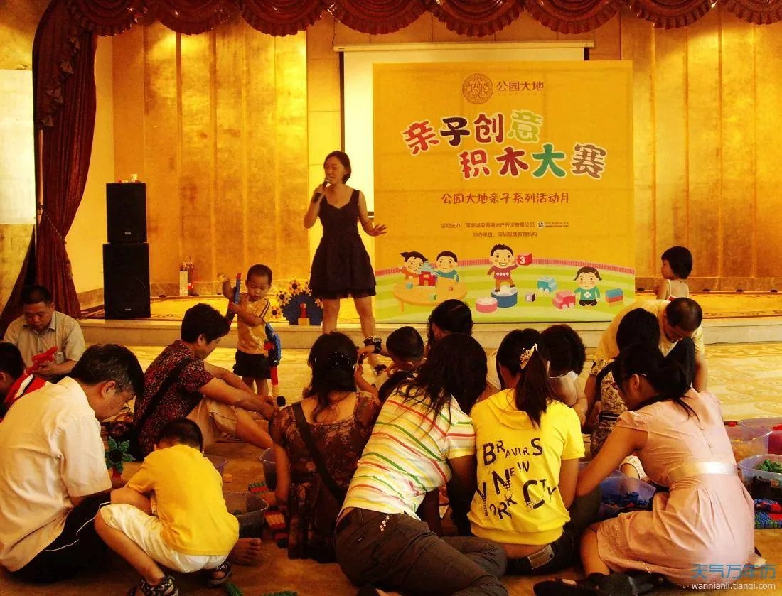 2016幼儿园元旦亲子游戏 十大创意亲子游戏