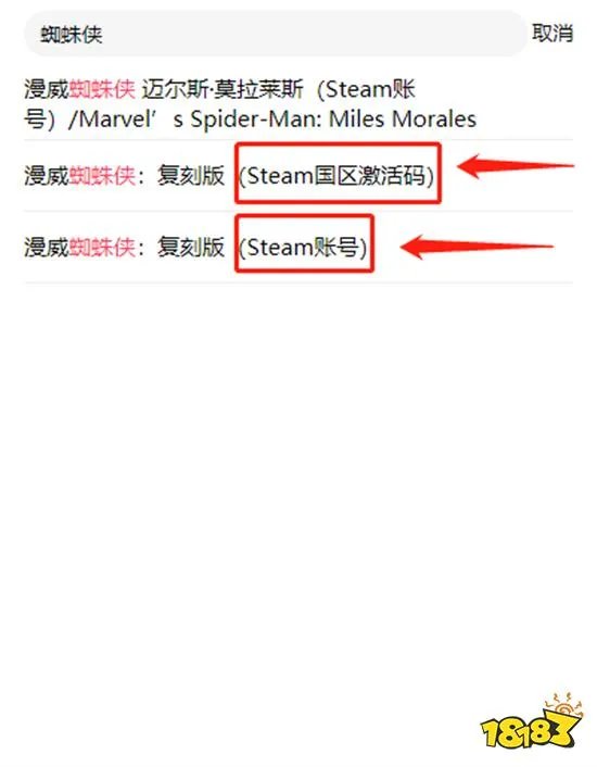 真人快打11终极版多少钱 正版游戏价格一览