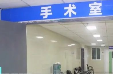 遵义欧亚医院涉恶犯罪，具体情况是什么样的？