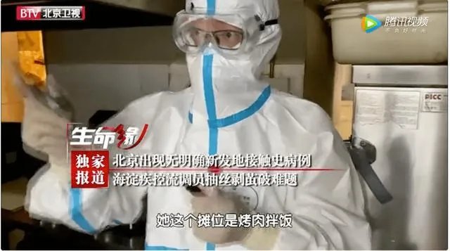 新发地牛羊肉大厅成极高危人群，牛羊肉还能吃吗？