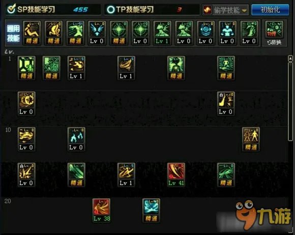 《DNF》逐风者技能怎么加点 逐风者刷图加点