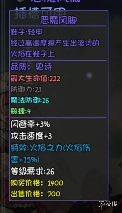 《大千世界》重案组宝箱有什么装备 重案组宝箱装备一览