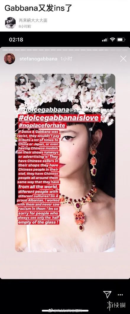 DG设计师再次回应是什么梗 DG设计师辱华视频第三次回应内容