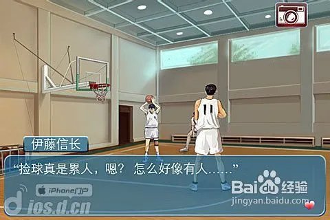 《心动回忆》心得技巧攻略