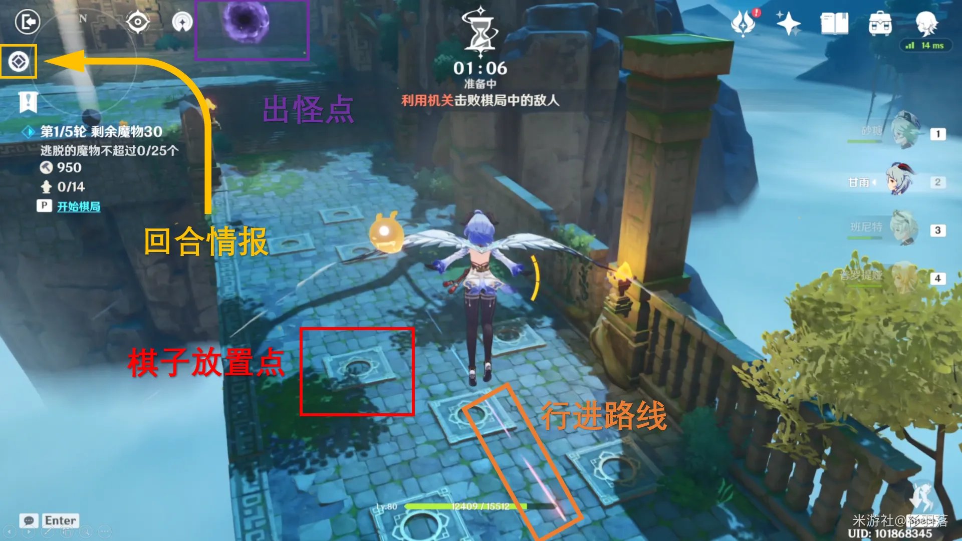 原神机关棋谭布阵攻略 如何安排棋子位置