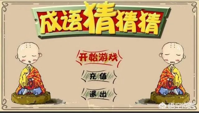 千里通电话打一成语的结果是什么？
