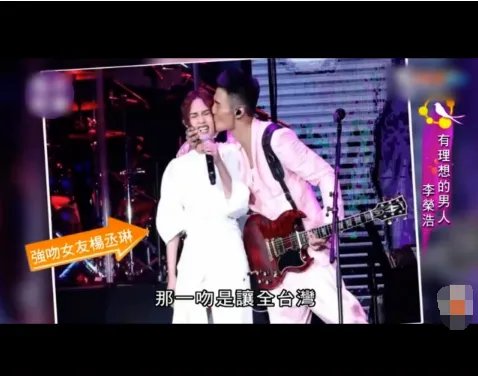 杨丞琳承认有结婚念头了吗？