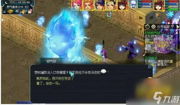 梦幻西游手游帮派迷宫怎么走 帮派迷宫攻略