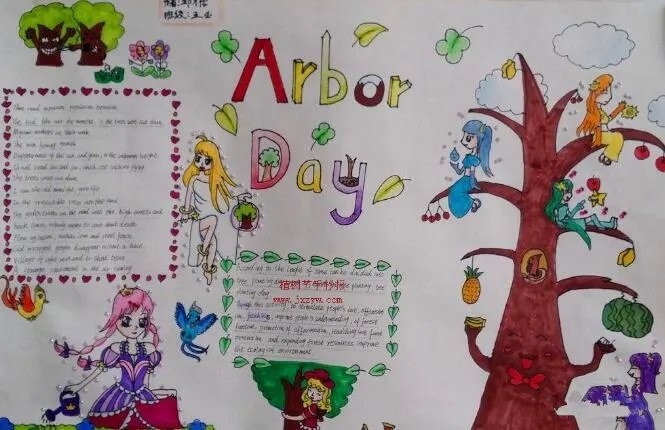 2020植树节手抄报一等奖 2020最漂亮的植树节手抄报