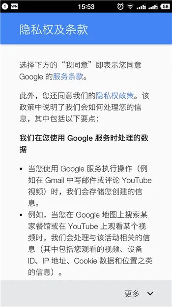google帐号注册官方网站