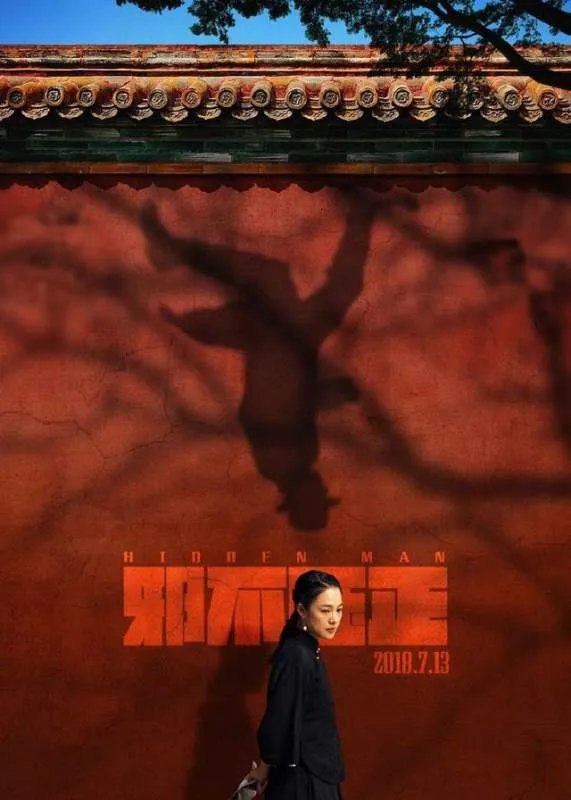 姜文演的电影有哪些