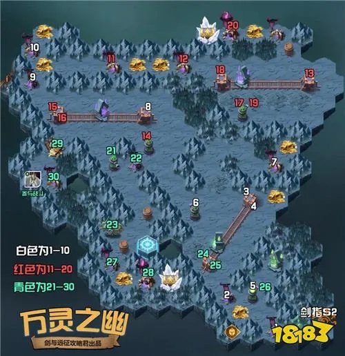 剑与远征万灵之幽通关攻略 万灵之幽过关路线及奖励一览