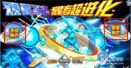 4399约瑟传说约瑟怎么打