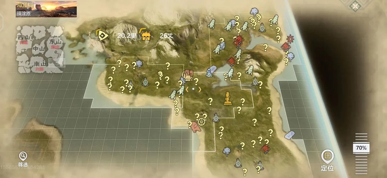 妄想山海东山出生点选择攻略