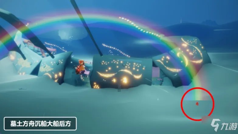 《光遇》霞谷彩虹下的大蜡烛位置图文教程 霞谷彩虹下的大蜡烛在哪里