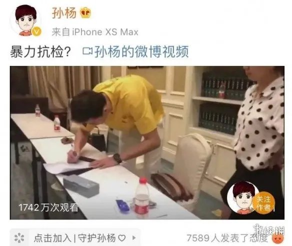 孙杨已就禁赛追加新上诉 胜诉几率很低但仍坚持维权