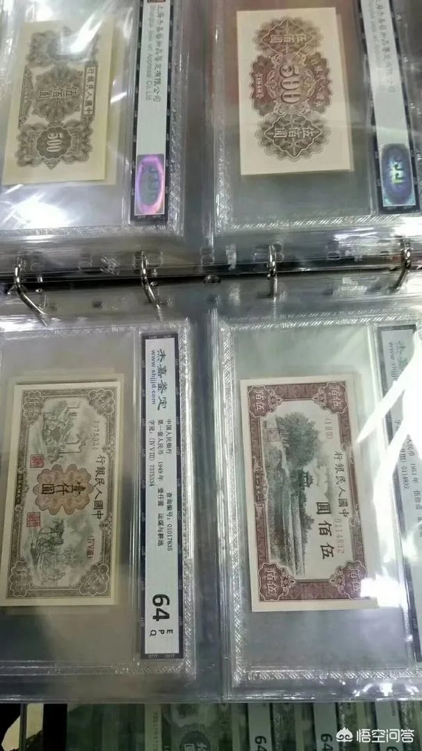 收藏人民币真的靠谱吗？