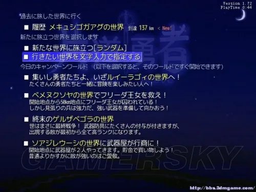 片道勇者 图文教程攻略