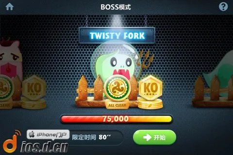 《保卫萝卜》通关攻略：Boss篇 金萝卜+道具全清攻略图