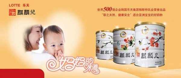 乐天网的企业文化