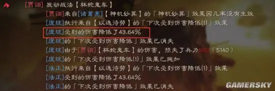 三国志战略版法正攻略 新版法正怎么玩