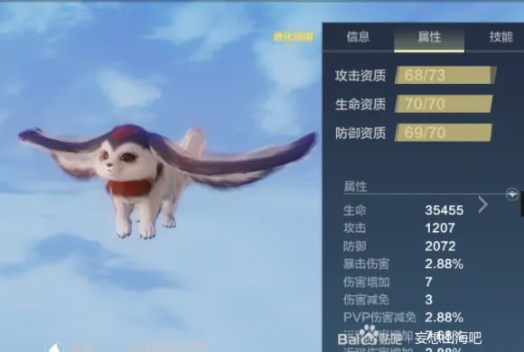 妄想山海常用战斗宠资质汇总