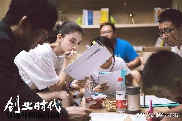 电视剧《创业时代》的大结局是什么?如何解析？