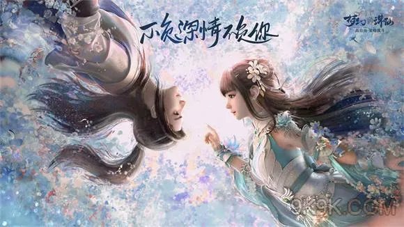 梦幻新诛仙角色外观染色攻略