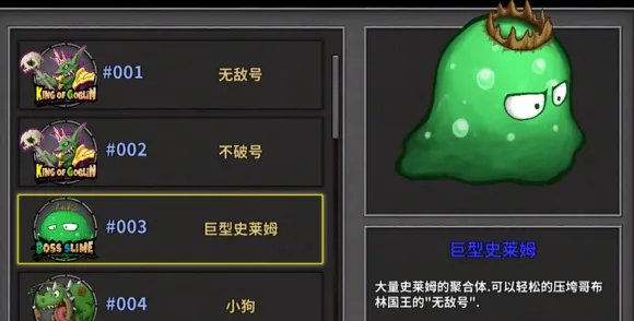 《失落城堡》全BOSS攻略