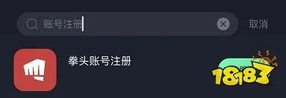 LOL英雄联盟手游美服怎么下载?英雄联盟手游下载教程