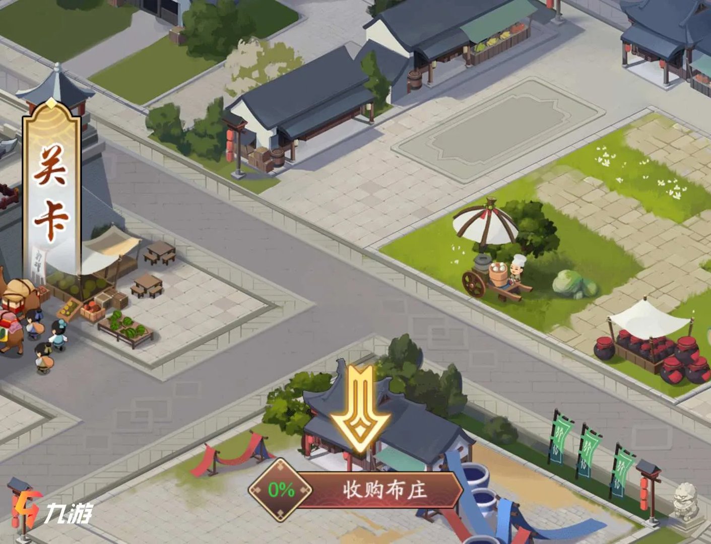 我是大东家vip价格表 vip特权需要氪金多少