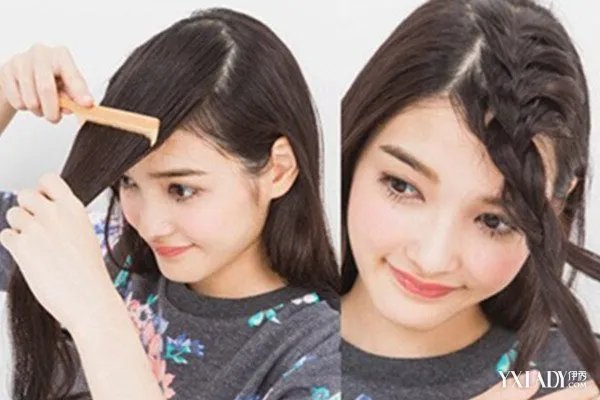 新刘海编发图片打造女神造型不求人