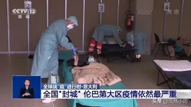 意大利3月19日单日新增病例4207例，为什么中国专家去了感觉没多少好转？