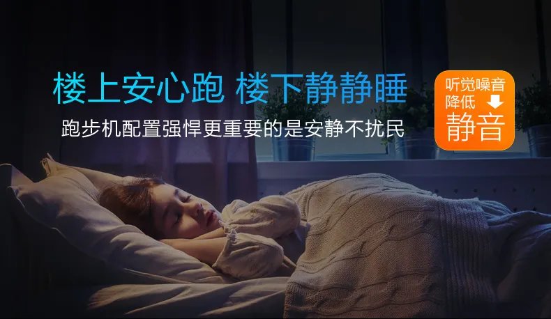 健身机价格