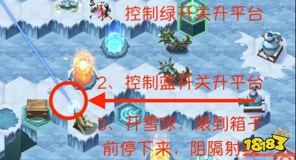 剑与远征霜息冰原攻略大全 路线、隐藏宝箱及BOSS打法指南