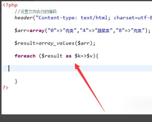 索引超出了数组界限.这个怎么解决