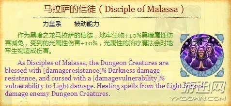 英雄无敌6：黑暗之影——地牢族兵种全解析