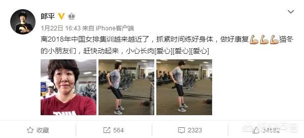 2016年里约热内卢奥运会，中国女排决赛的对手是？