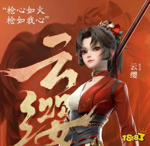 王者荣耀S24云樱边路出装推荐 云樱边路就这样出