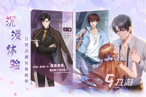 只有满18岁才能玩的养成游戏有哪些2022 成人玩的养成手游推荐