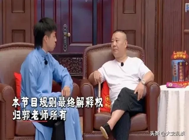 如何评价《德云斗笑社》第二期？