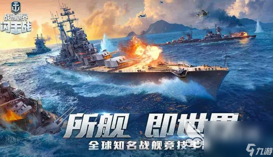 经典的战争类游戏排行榜十大 大型的战争游戏合集2023